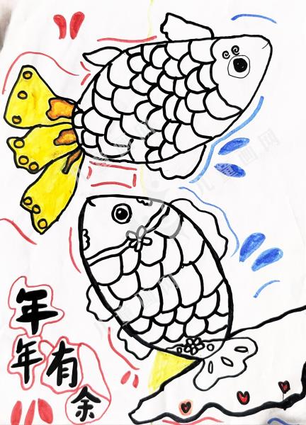 年年有余