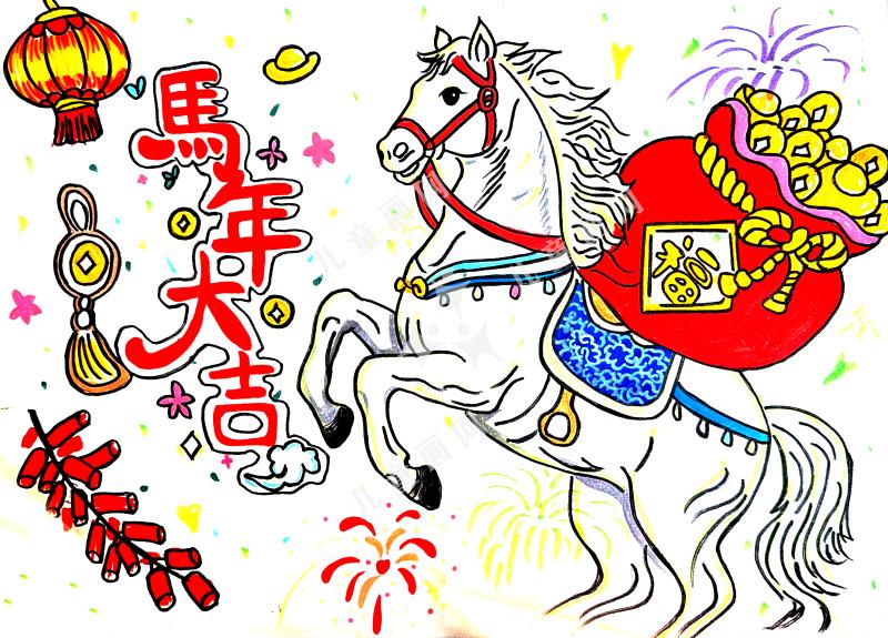 吉马载福