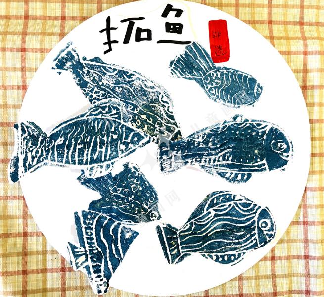 非遗鱼乐