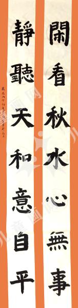 静心