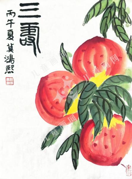 三寿图