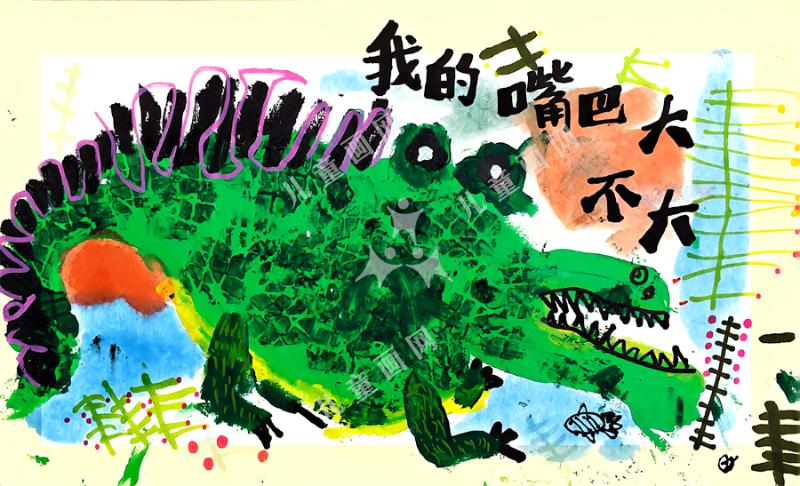 大肚子鳄鱼
