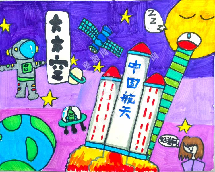 航天火箭