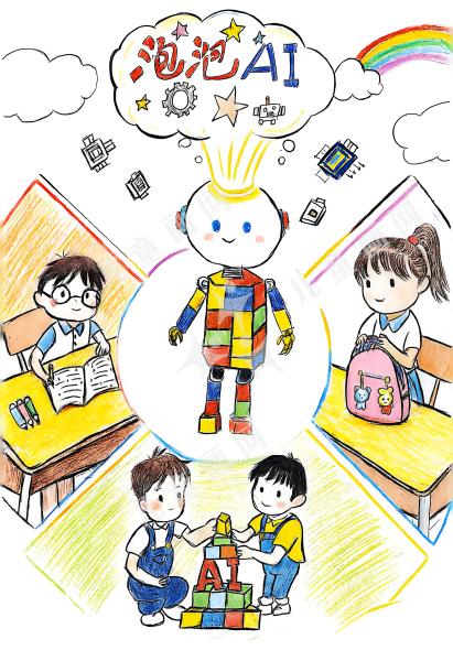 人机共融