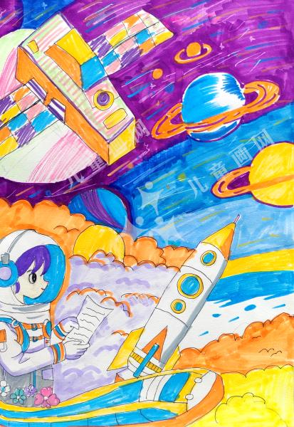 星际梦想