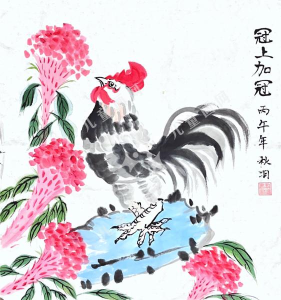 冠上加冠