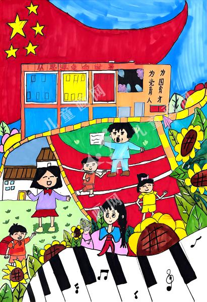 国旗伴我成长
