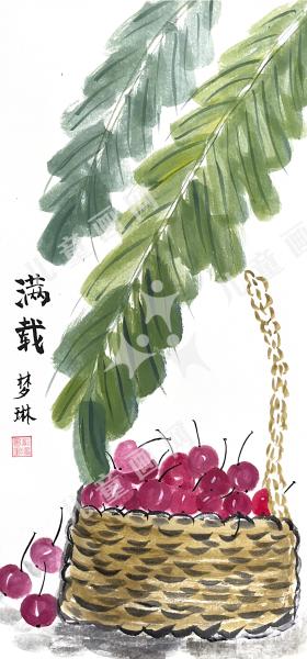 满载
