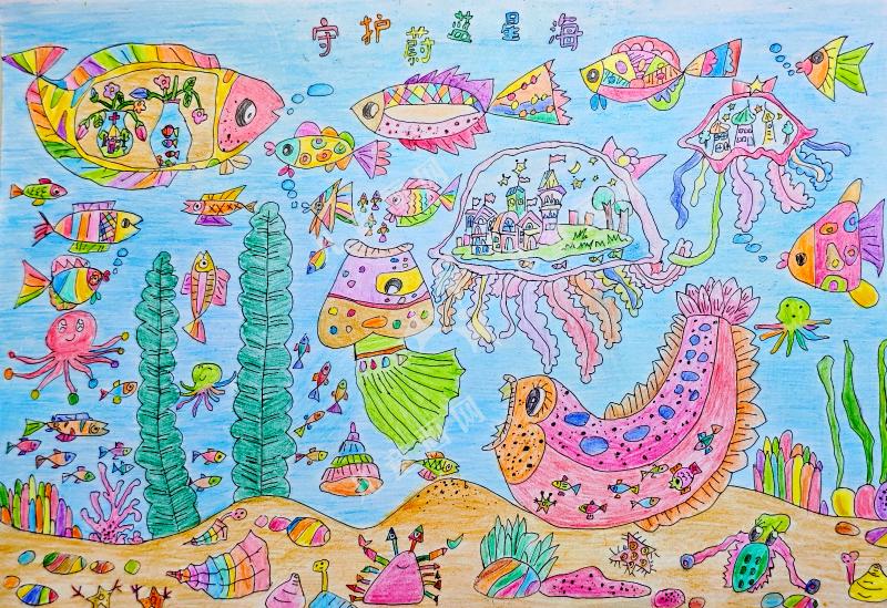 守护蔚蓝星海