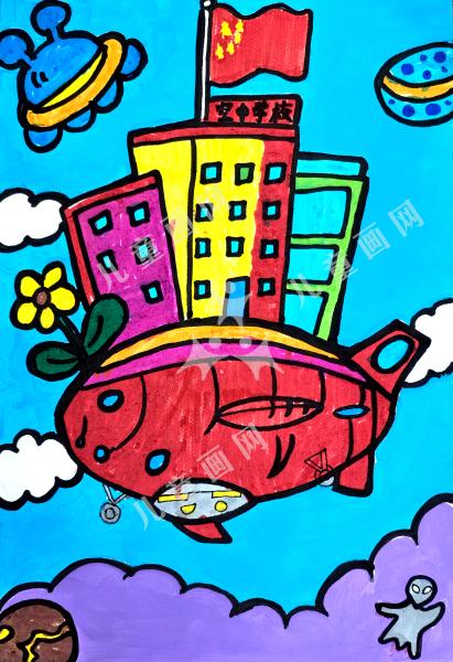 我的空中学校