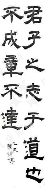 尽心上