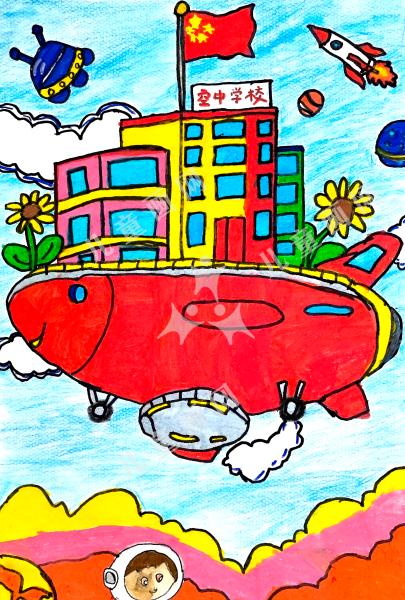 空中魔法学校