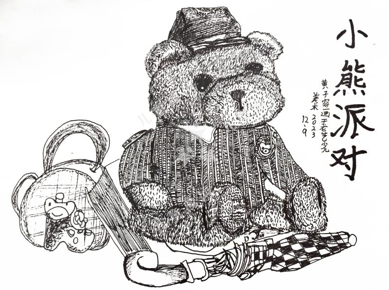 童年