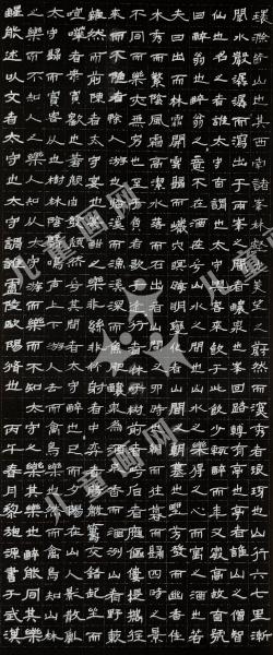 醉翁亭记
